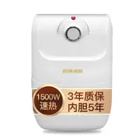 小厨宝|1500W速热|上门 四季沐歌(MICOE) 电热水龙头 下进水 家用冷热两用速热龙头 数显加热即热龙头