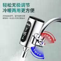 电镀(跑马灯免安装+漏保) 四季沐歌 电热水龙头加热器免安装速热家用厨房即热式热得快过水热快热接驳式小厨宝小型电热水器加