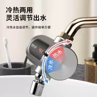 [免安装]不锈钢 送漏保+万向喷头 四季沐歌 电热水龙头加热器免安装速热家用厨房即热式热得快过水热快热接驳式小厨宝小型电