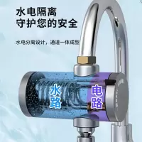 免安装[不锈钢机身]送万向喷头+漏保 四季沐歌 电热水龙头加热器免安装速热家用厨房即热式热得快过水热快热接驳式小厨宝小型