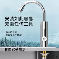 2020款灯款电镀(厨卫)+漏保 四季沐歌电热水龙头 即热式水龙头加热器电加热快速热过水电热水器厨房小厨宝卫生间自来水加