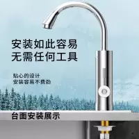 2020款灯款电镀(厨卫)+漏保 四季沐歌电热水龙头 即热式水龙头加热器电加热快速热过水电热水器厨房小厨宝卫生间自来水加