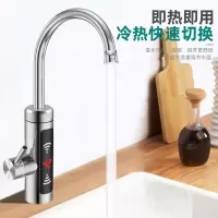 [20款不锈钢]下进水+漏保 四季沐歌不锈钢电热水龙头即热式水龙头加热器电加热快速热过水电热水器厨房小厨宝卫生间自来水加