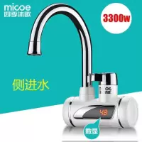 侧进水数显 标配款 厨房洗碗洗菜电热水龙头即热式家用自来水笼斗浴室快速烧加热水器