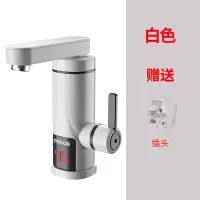 白色 式四季沐快速宝厨房速热热水器即水龙头自来水热家用电热过加热歌