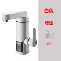 白色 热式加热速热即家用沐歌热水器水龙头快速过自来水四季电热厨房宝