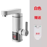 白色+漏保 热式加热速热即家用沐歌热水器水龙头快速过自来水四季电热厨房宝