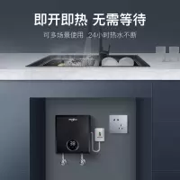 小厨宝5000w [黑科技] 美国惠而浦(whirlpool)无胆即热式小厨宝迷你3.0 不限水量5000W热水器厨房热