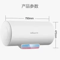 [Q6-50L零电洗]5倍增容 万和(Vanward)50升双防电盾 双重防护 温显型电热水器