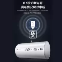 [T4-80L高性价比]安全防护 万和(Vanward)50升双防电盾 双重防护 温显型电热水器