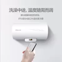 (60升) Q2系列 万和(Vanward)自动断电洗电热水器 一键预约洗电热水器 净化水质 防垢内胆单管加热 一级能