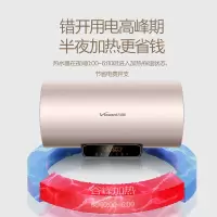 [Q7-80L双效抑菌]速热增容 万和(Vanward)50升双防电盾 双重防护 温显型电热水器