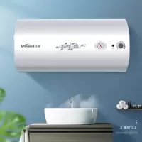 [T4-50L小户型优选]安全防护 万和(Vanward)50升双防电盾 双重防护 温显型电热水器