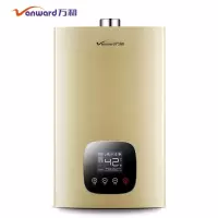 天然气 万和(Vanward)13升燃气热水器 水气双调 家用天然气 智能恒温 强排式升级12