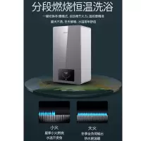 [推荐]24KW(适用面积70-160㎡) 天然气 12T [分段燃烧恒温 一级冷凝]万和(Vanward)家用燃气壁挂