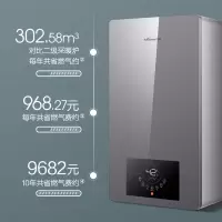 [一级能效]24KW冷凝式 万和( Vanward)壁挂炉燃气采暖热水炉冷凝式天然气一级能效采暖洗浴二合一
