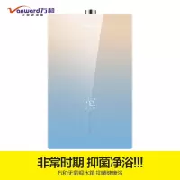 [幻彩全面屏] 恒温SPA浴 万和(Vanward)16升燃气热水器天然气WiFi语音智控恒温私人定制四季自适温防冻