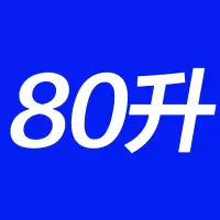 80L 万和60升~80升L储水式家用自动断电变频节能速热即热电热水器Q6S