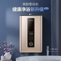 17升亲肤系列 6+1净水芯 万和(Vanward)燃气热水器零冷水天然气一键自动增压浴四重防冻 舒适健康净浴内置净水芯