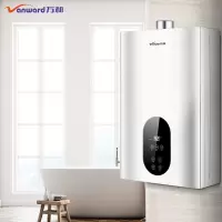 [12升AI智能升级版]-液化气 万和(Vanward)12升燃气热水器(天然气)家用智能自适调温 无级变升