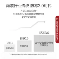 [16L智能恒温]三重防冻健康浴 万和 (Vanward )16升零冷水燃气热水器分屏控制小魔方远程控温一级能效冷凝式天