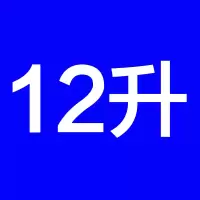 菱钻白 天然气 万和燃气热水器13升天然气液化气煤气电家用恒温强排