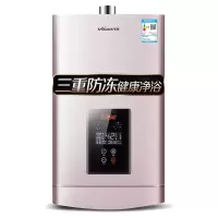 天然气 万和燃气热水器家用16升天然气洗澡智能恒温节能强排式