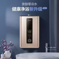 天然气 万和零冷水燃气热水器家用天然气智能恒温增压强排即热式S6W17升