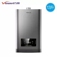 白色 天然气 万和S2W13升燃气热水器零冷水全屋循环热水即开即热恒温
