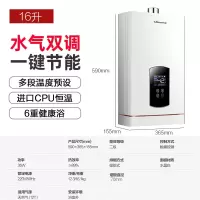 16L 液化 万和13升16升燃气热水器天然气煤气液化气家用12升