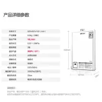 玫瑰金 天然气 万和燃气热水器10升家用天然气煤气液化气石油洗澡恒温强排式12