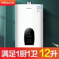 菱钻白 液化 万和官方365燃气热水器天然气12煤气13升液化气16L家用