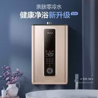天然气 万和零冷水燃气热水器家用天然气智能恒温增压强排即热式17升
