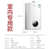 拉丝银 天然气 万和室内燃气热水器家用12升平衡式浴室安装天然气液化气