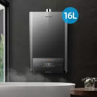 莫兰迪灰 天然气 万和燃气热水器电家用天然气零冷水16L升即热式防冻智能恒温