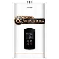 液化 Vanward/万和 燃气热水器天然气水气双调家用16升