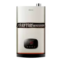 香槟金 天然气 万和645W13冷凝一级能效节能燃气热水器13升L天然气家用智能恒温