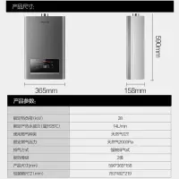天然气/13升 天然气 万和565W16燃气热水器家用天然气13升16升防冻恒温