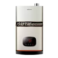 天然气 万和645W13冷凝一级能效燃气热水器13升天然气家用