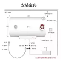 40升2100W Midea/美的 电热水器60升机械储水式出租房家用40升50升