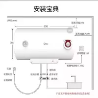 50升2100W Midea/美的 电热水器60升机械储水式出租房家用40升50升