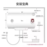 60升2100W Midea/美的 电热水器60升机械储水式出租房家用40升50升