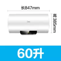 60升遥控 美的电热水器电家用卫生间60升储水式速热一级节能50L洗澡淋浴WB5