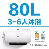 80升 美的60升电热水器电家用卫生间洗澡50L储水式一级速热智能80升