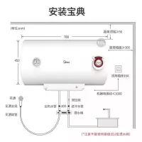 80升2100W Midea/美的 电热水器60升机械储水式出租房家用40升50升