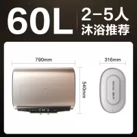 摩卡金 美的60l升U+速热超薄U型扁桶电热水器家用电双胆卫生间智能家电