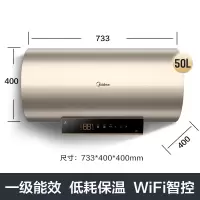 摩卡金 美的热水器电家用60升储水式速热节能卫生间即热洗澡器智能家电