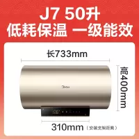 摩卡金 美的电热水器家用50/60/80升卫生间洗澡租房用速热储水式