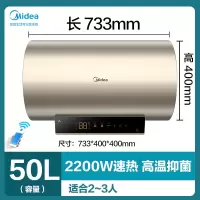 摩卡金 美的电热水器家用60升储水式速热节能卫生间小型即热器智能家电