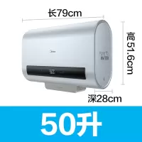 榭湖银 美的扁桶双胆电热水器50L升家用超薄小卫生间速热节能智能家电